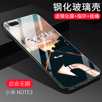 小米3鏡面手機(jī)套