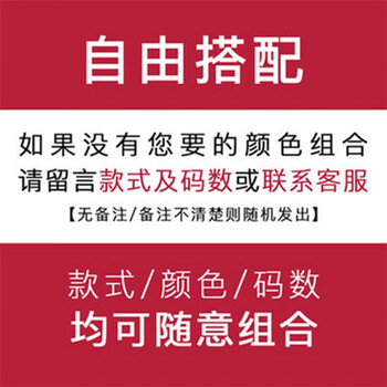 謙特曼 短袖 男士T恤 自由組合 