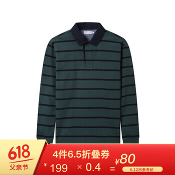 Maxwin 長袖 男士T恤 73墨綠 L