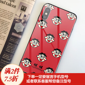 怎么樣,手機(jī)殼,手機(jī)殼,生肖,生肖