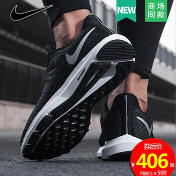 耐克（NIKE）跑步鞋黑金屬銀白AA7403-001 42.5