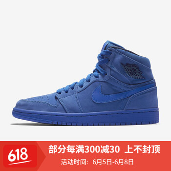 Jordan籃球鞋藍(lán)色 