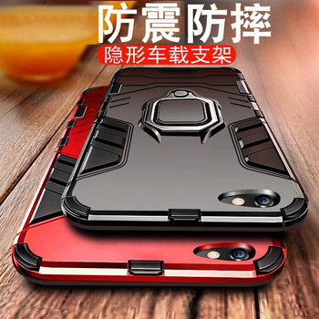 藝彩家 vivo y67 手機(jī)殼/保護(hù)套