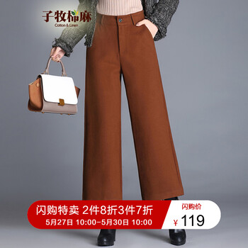 九分,元素,九分,樣式,趨勢(shì),糖人,新款,糖人,流行