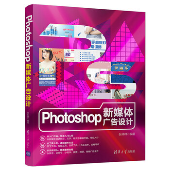 廣告設(shè)計