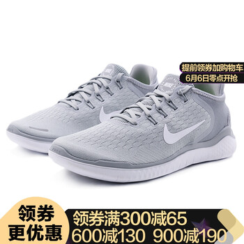 百搭的運(yùn)動(dòng)鞋，讓你享受舒適生活