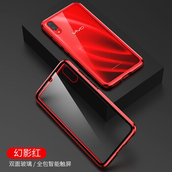慕凌 vivo X23 手機(jī)殼/保護(hù)套