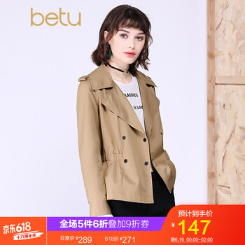 百圖（betu） 西裝領(lǐng) 長袖 女 短外套 金屬裝飾