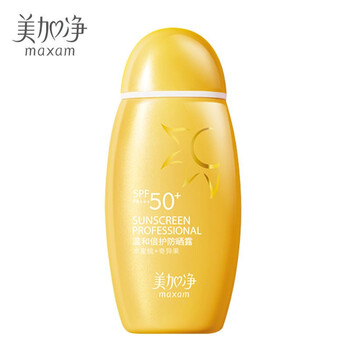 清爽防曬噴霧，讓你的肌膚無憂