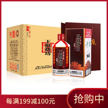 王祖燒坊53375mL-500mL，500ml 醬香型，醬香