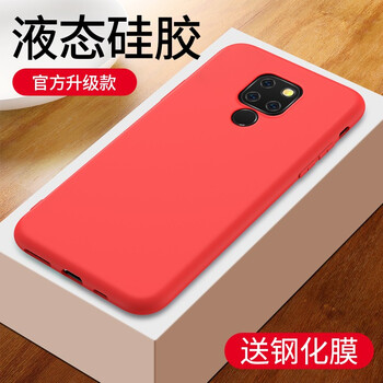 非凡酷品 華為mate20 手機(jī)殼/保護(hù)套