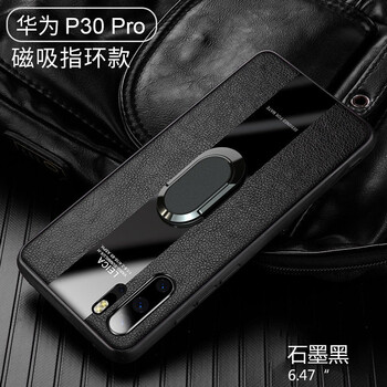RUKY 華為P30 手機(jī)殼/保護(hù)套