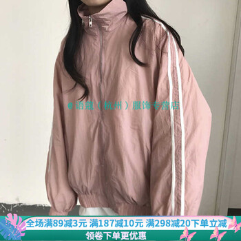 諾涵 立領(lǐng) 長袖 女 短外套 