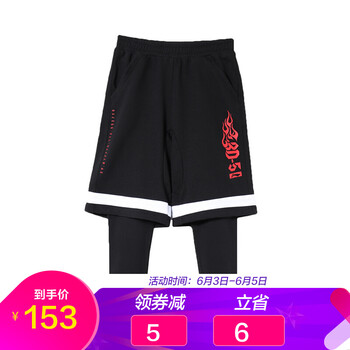 男童裝網(wǎng)店