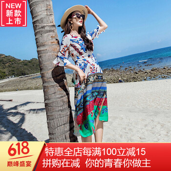 時(shí)尚小西裝裙，打造優(yōu)雅復古范