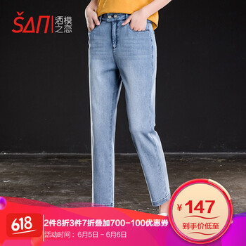 高腰牛仔褲，矮星人穿搭秀長(zhǎng)腿