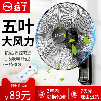 三葉風(fēng)扇，讓你清涼度夏！