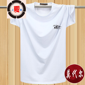 古萊登（GODLIKE） 短袖 男士T恤 駝隊(duì)小標(biāo)白色 