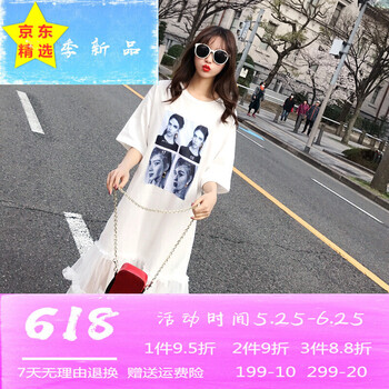 時尚小白裙，打造性感女神范