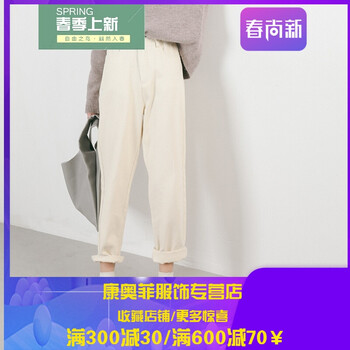 穿搭不犯愁，高腰喇叭褲來(lái)助力