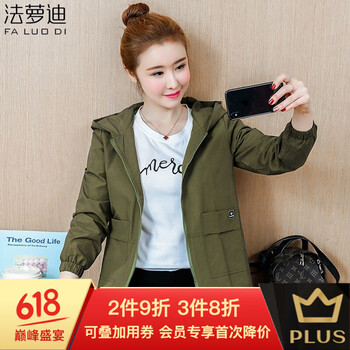 法蘿迪（FA LUO DI） 連帽 長(zhǎng)袖 女 短外套 口袋，不規(guī)則