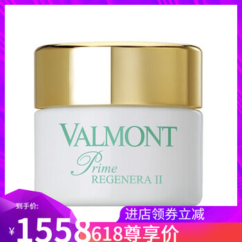 法爾曼（VALMONT）