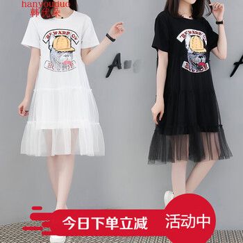 韓優(yōu)朵（HAN YOU DUO） 動物 印花，紗網(wǎng) 連衣裙