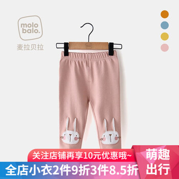 打底褲可愛(ài)薄款