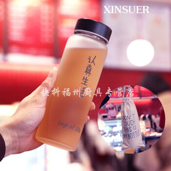 便攜創(chuàng  )意水杯，讓生活更簡(jiǎn)單