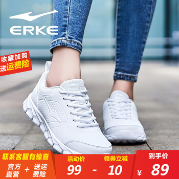 鴻星爾克（ERKE）跑步鞋正白-暢跑 38