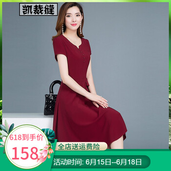 凱裁縫 純色 拼接，印花 連衣裙