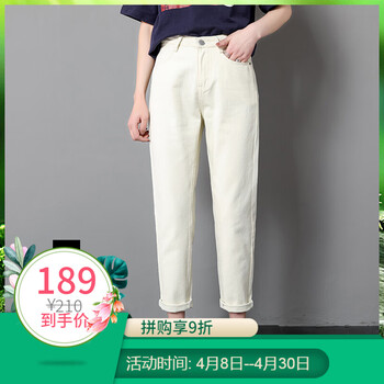 高腰喇叭褲，微胖妹子都愛(ài)穿搭！
