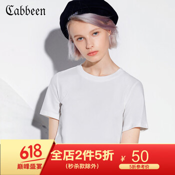 卡賓（CABBEEN）  短袖 T恤 女 圓領(lǐng)