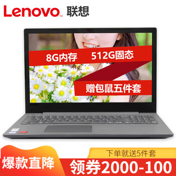 便攜i7游戲本，輕裝上陣