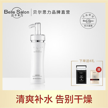貝爾思力精華水 120ml