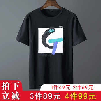 BUFFNY 短袖 男士T恤 507黑色 