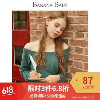 女裝中身打底衫