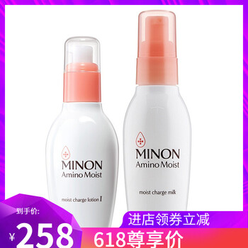 minon乳液