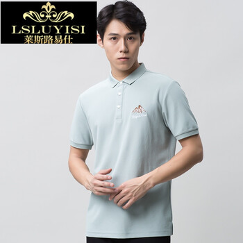 萊斯路易仕（LSLUYISI） 長袖 男士T恤 綠 