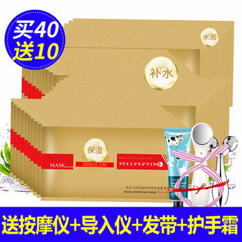 益爾健美妝