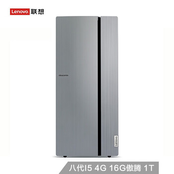 商用臺式電腦主機，辦公快人一步