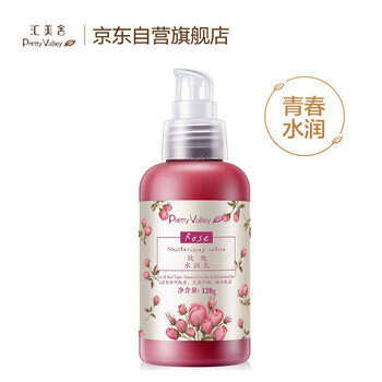 匯美舍旗艦店