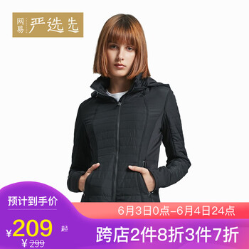 復(fù)古風長袖外套，穿出你的魅力