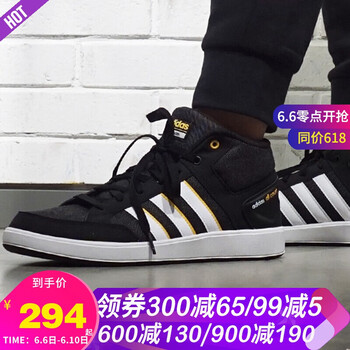 皮質(zhì)男士板鞋
