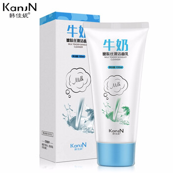 牛奶潔面泡沫