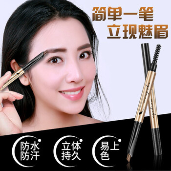 卡姿蘭（Carslan）眉筆刀鋒速型眉筆01#時髦亞麻