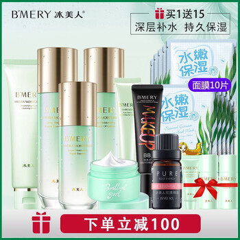 奢華套裝