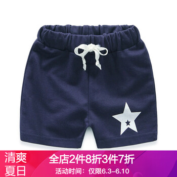 糖果色短褲女童