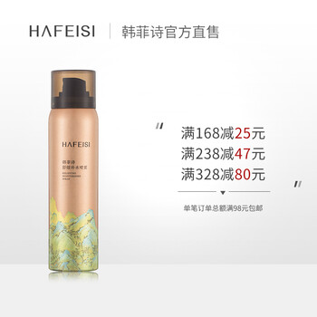 hafeisi,hafeisi,排名,韓菲詩(shī),韓菲詩(shī),排行榜,推薦