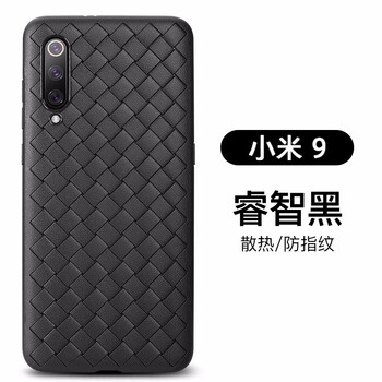 時尚蘋果手機殼，打造精致生活